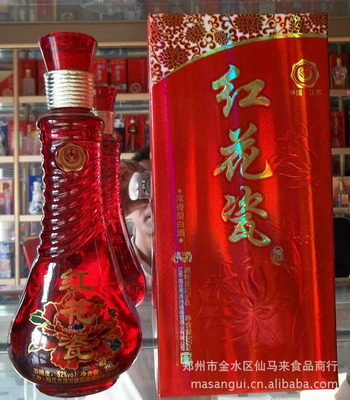 醇香典范，財(cái)富之選——探訪鄭州金水區(qū)仙馬來食品商行紅花瓷洋河白酒