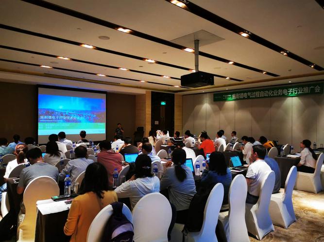 施耐德電氣中國(guó)區(qū)會(huì)議成功舉辦，江蘇信程會(huì)展禮儀服務(wù)獲盛贊