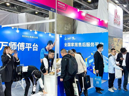 第29屆鋁門(mén)窗幕墻新產(chǎn)品博覽會(huì) 萬(wàn)師傅創(chuàng)新服務(wù)模式賦能企業(yè)升級(jí)，禮儀服務(wù)彰顯專(zhuān)業(yè)風(fēng)采
